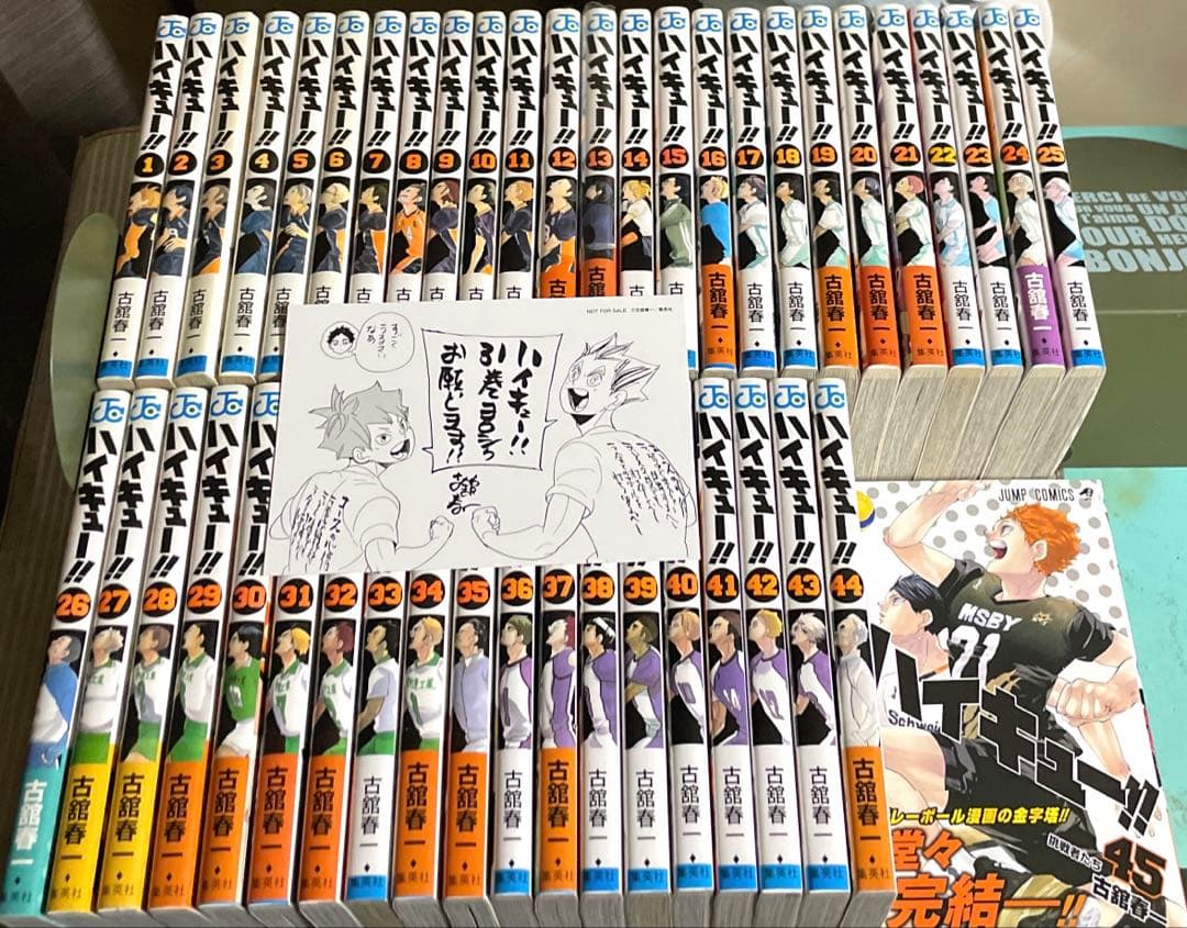 ハイキュー 全巻セット(1巻〜45巻+ポストカード)