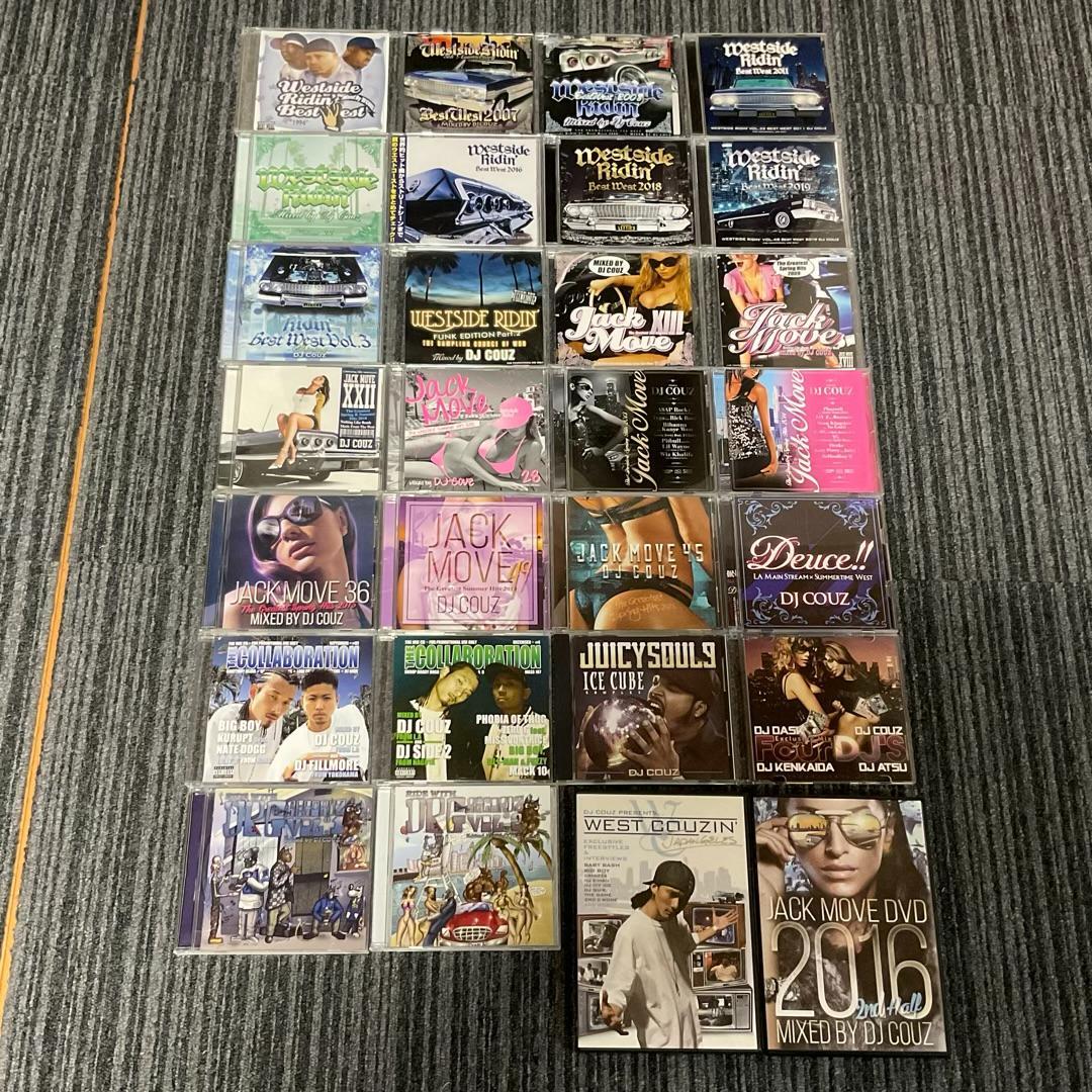 DJ COUZ MIX CD セット