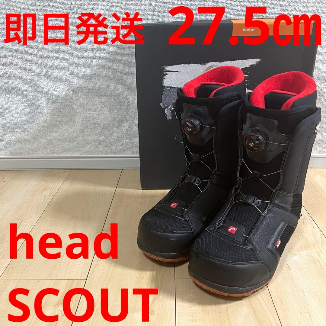 【即日発送】head ヘッド スノボブーツ　SCOUT スカウト　27.5cm