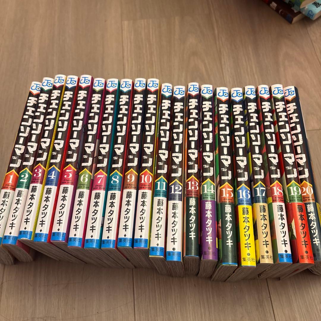 チェンソーマン1-20巻