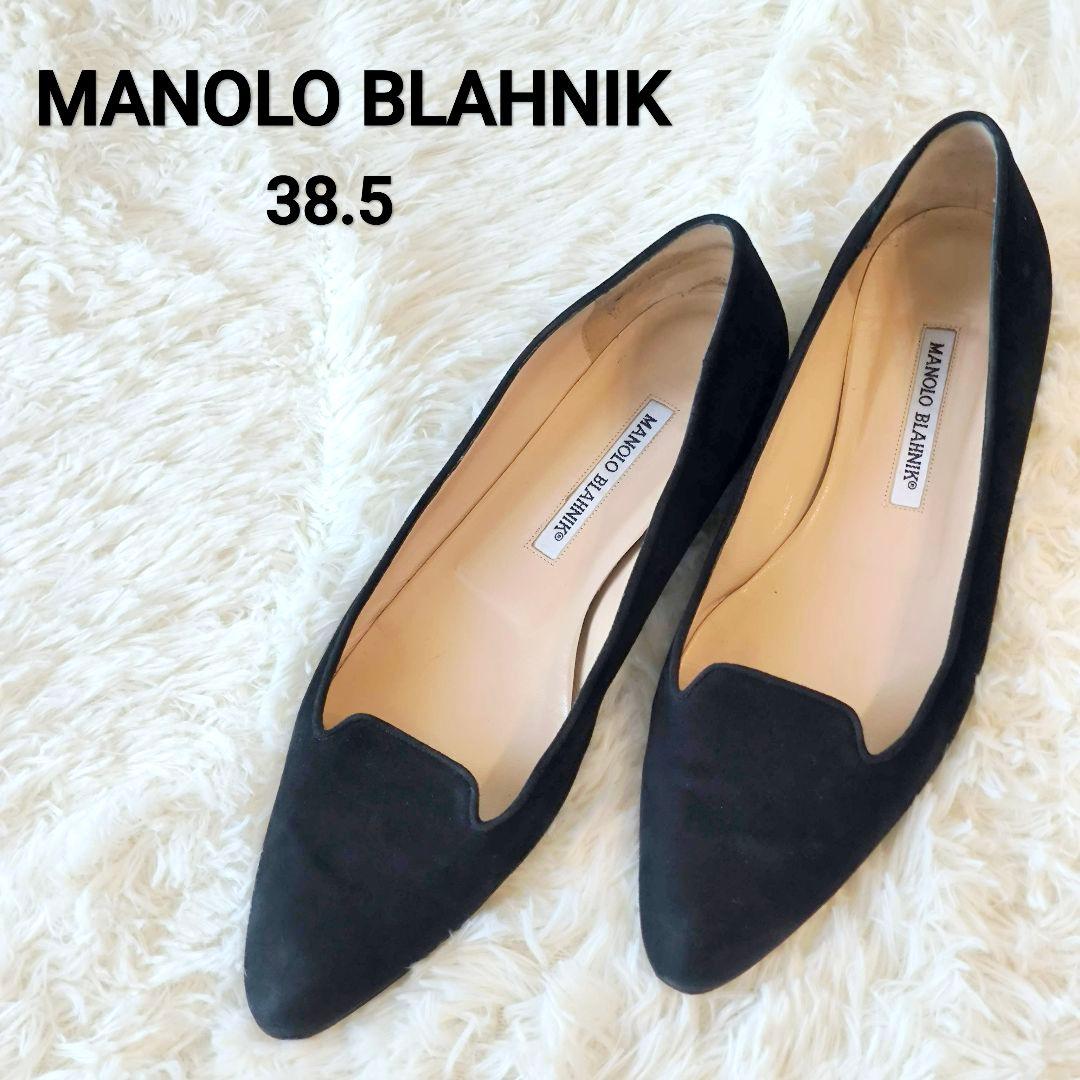 MANOLO BLAHNIK マノロブラニク スエード フラットシューズ