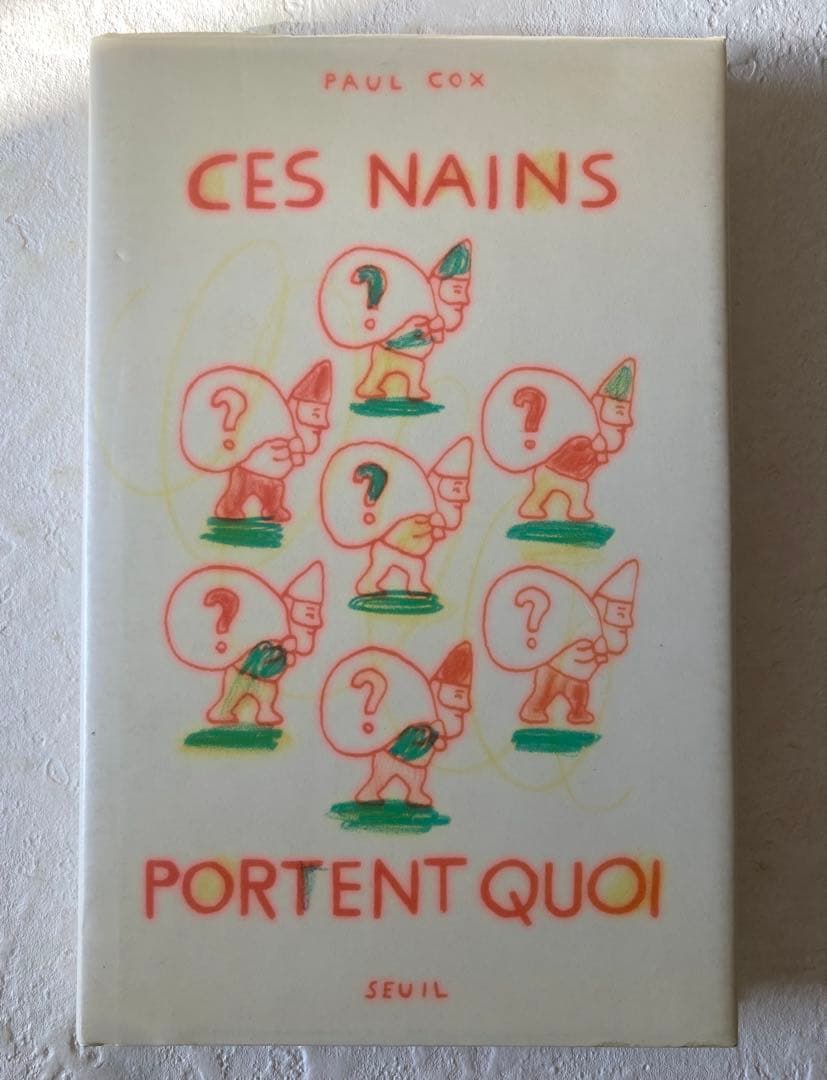 Ces Nains Portent Quoiポール・コックス　Paul Cox