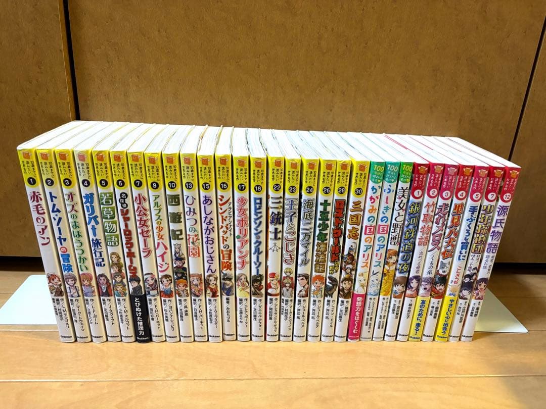 専用　10歳までに読みたい世界名作・日本名作、100年後も読まれる世界名作25冊