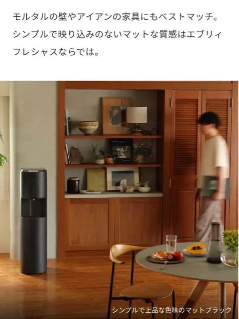 激安！tall every frecious ウォーターサーバー