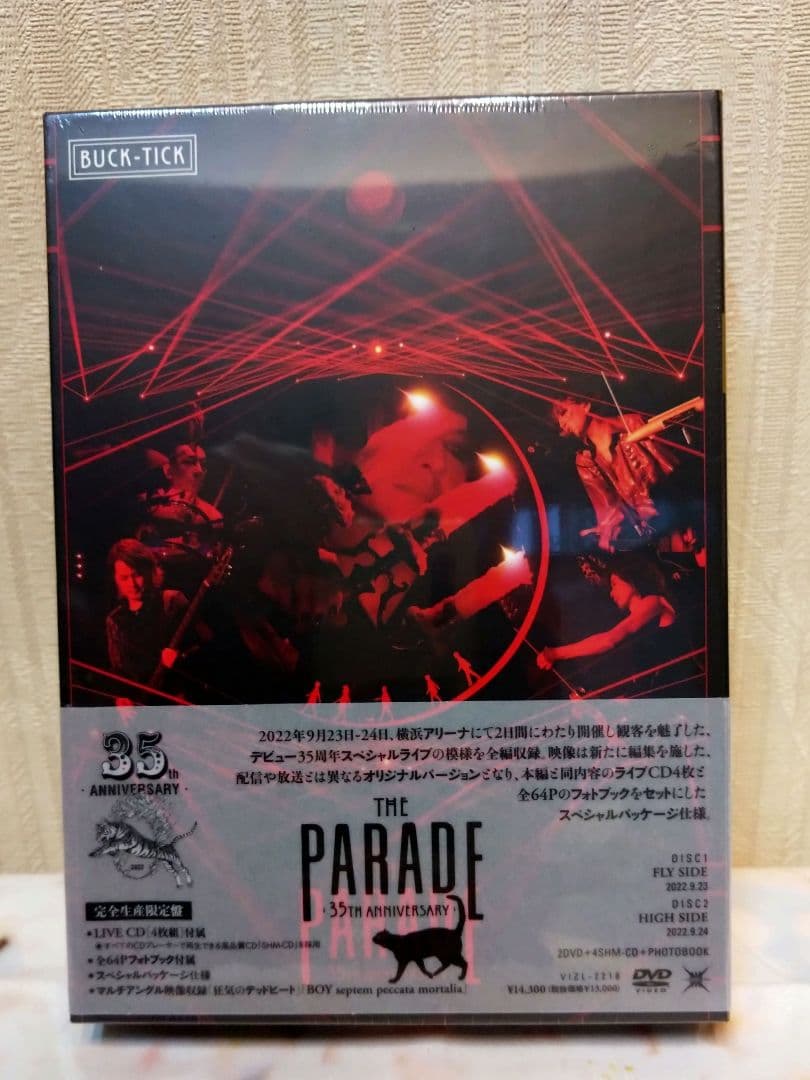 THE PARADE ～35th anniversary～ 完全生産限定盤