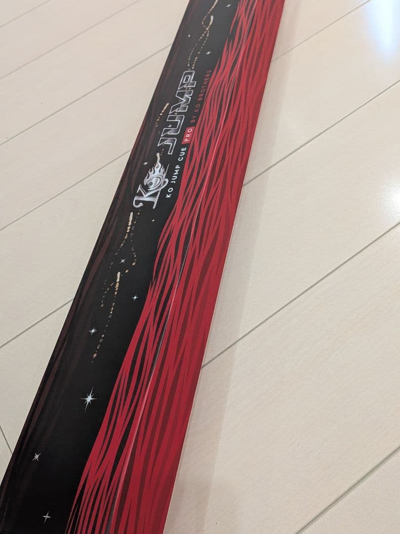 だいと Ko ジャンプ２キュー週末セール