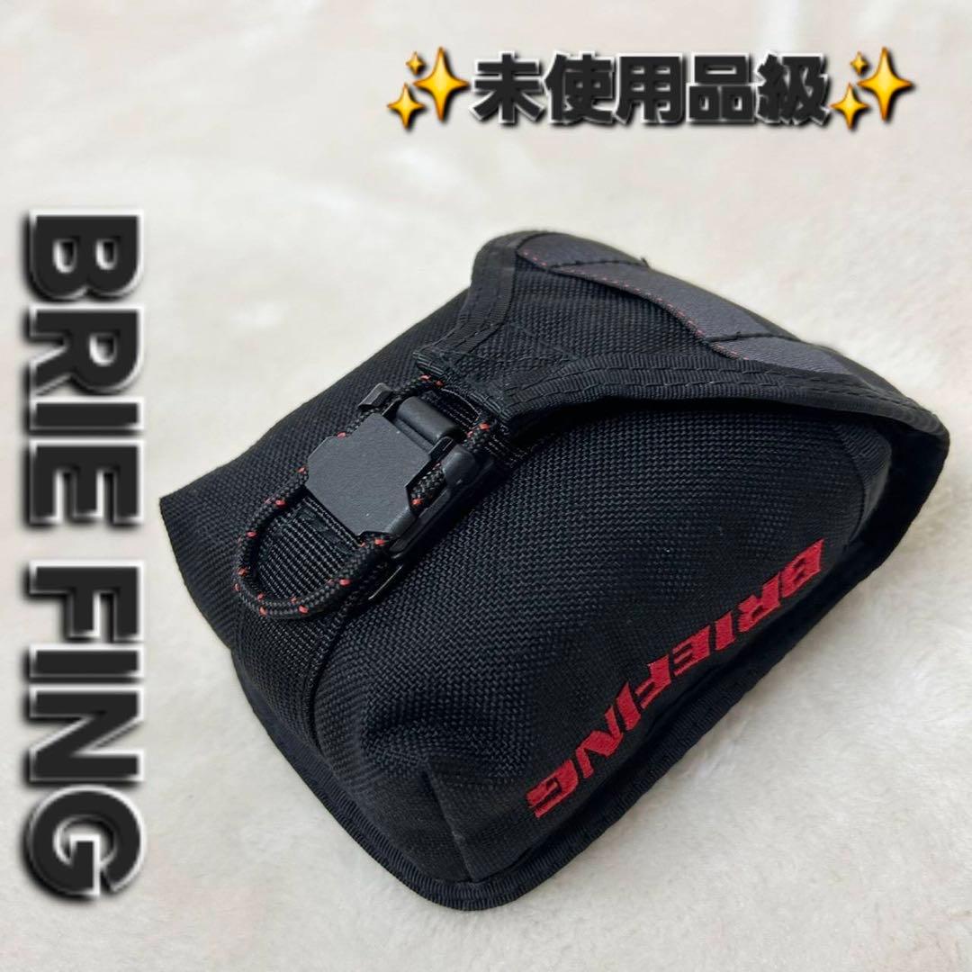 ✨極美品✨ブリーフィング ゴルフスコープケース レーザー 距離計ケース