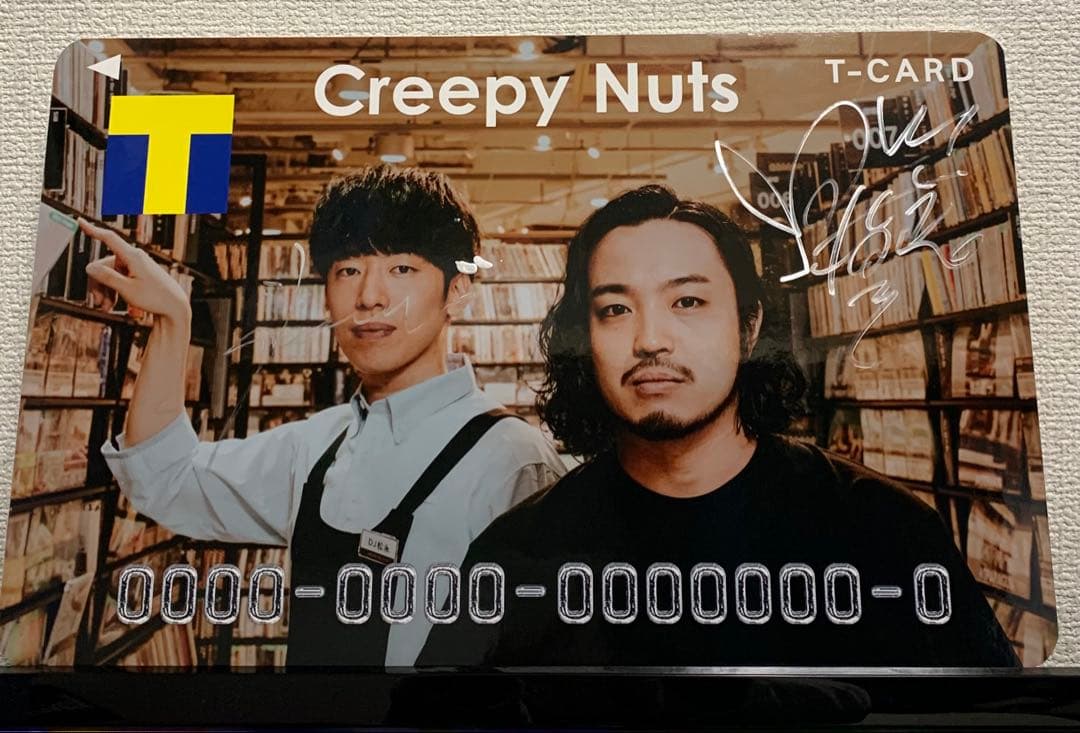 Creepy Nuts サイン入りTカードパネル