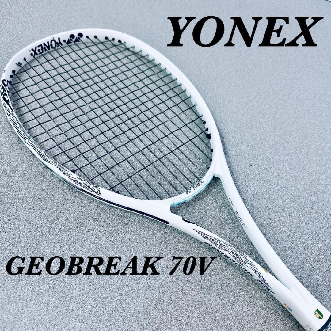 YONEX ジオブレイク GEOBREAK 70V 軟式テニス