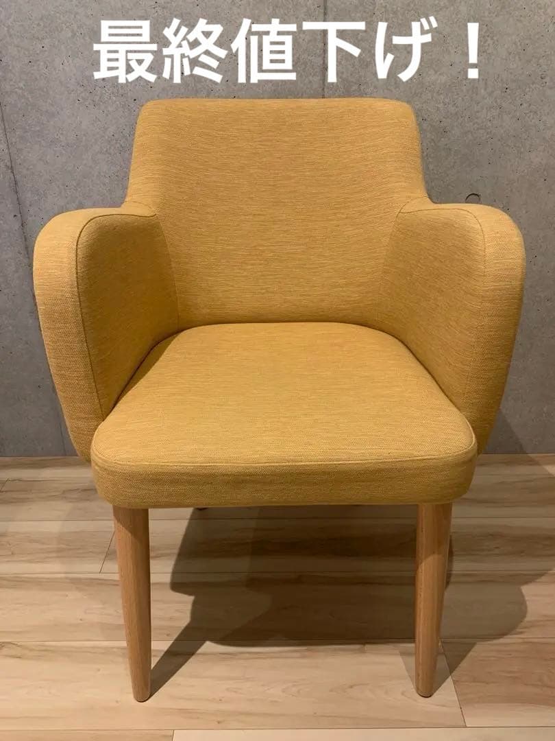 【受注生産品】【美品】 IDEE LOVE-IT CHAIR イデー