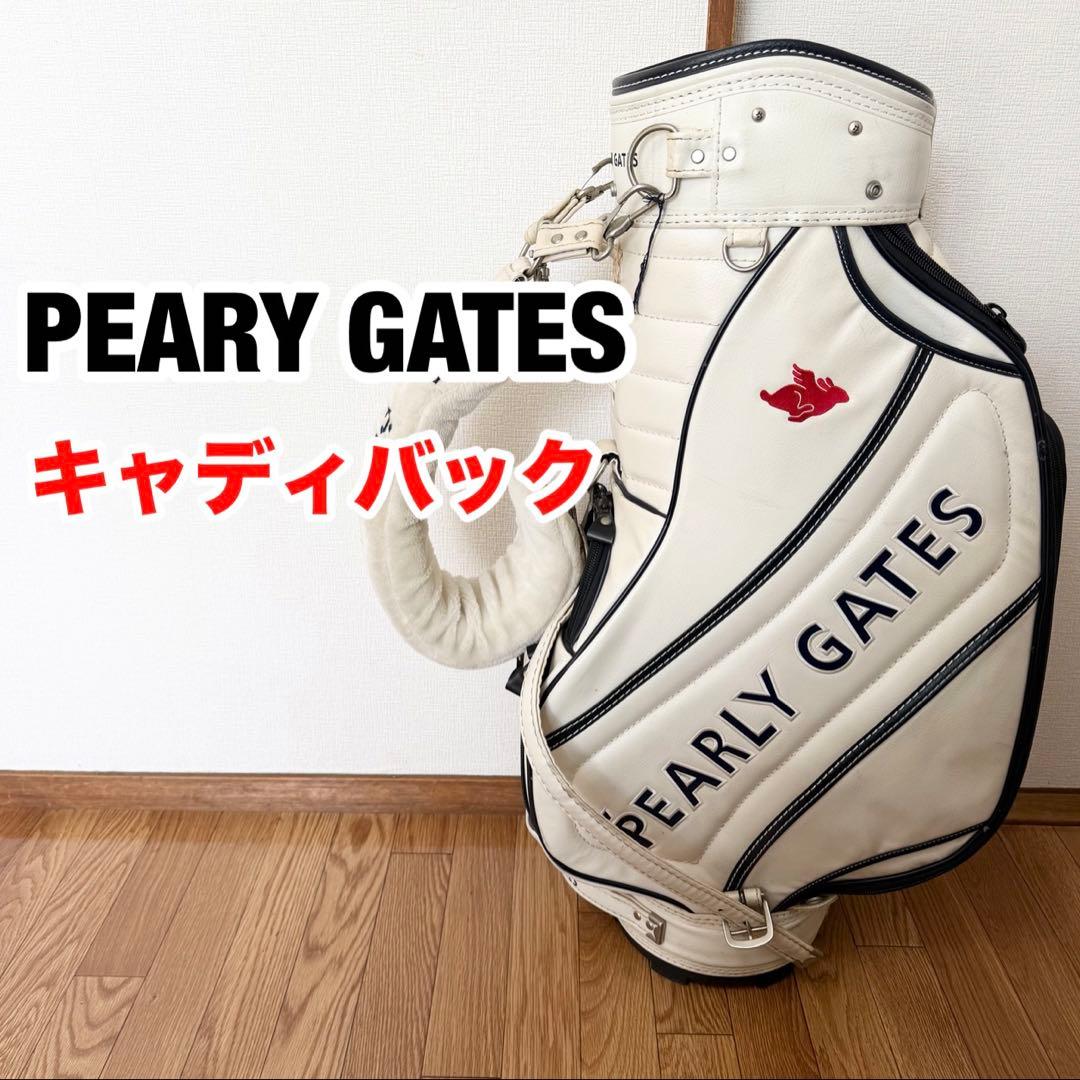 PEARLYGATES パーリーゲイツ ツアーモデル　キャディバッグ