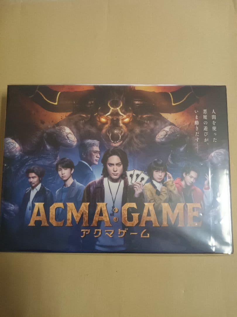 ACMA:GAME アクマゲーム Blu-ray BOX〈6枚組〉