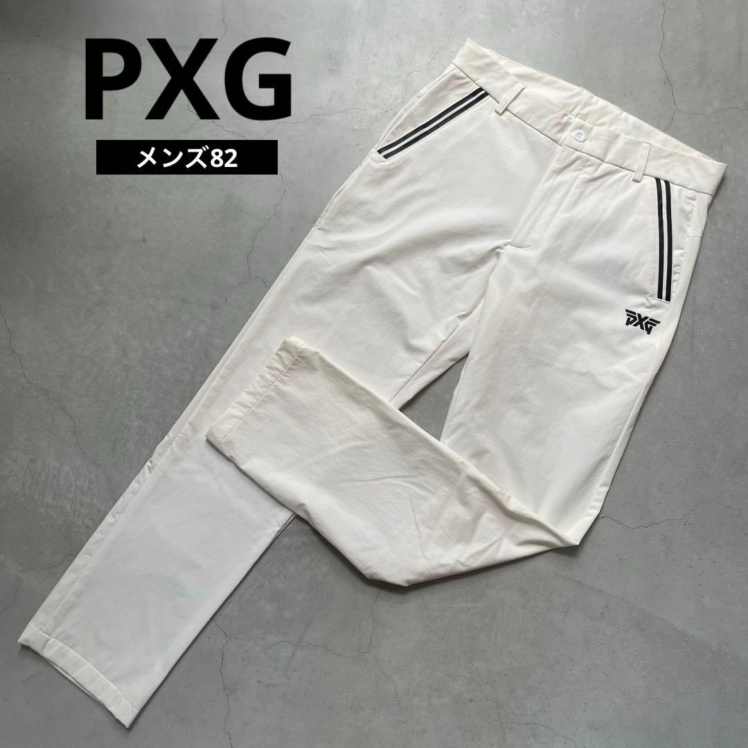 PXG ピーエックスジー ストレッチロングパンツ ゴルフウェア メンズ82 M