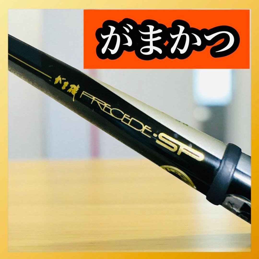 希少 がま磯 プレシード PRECEDE SP 1-53 がまかつ
