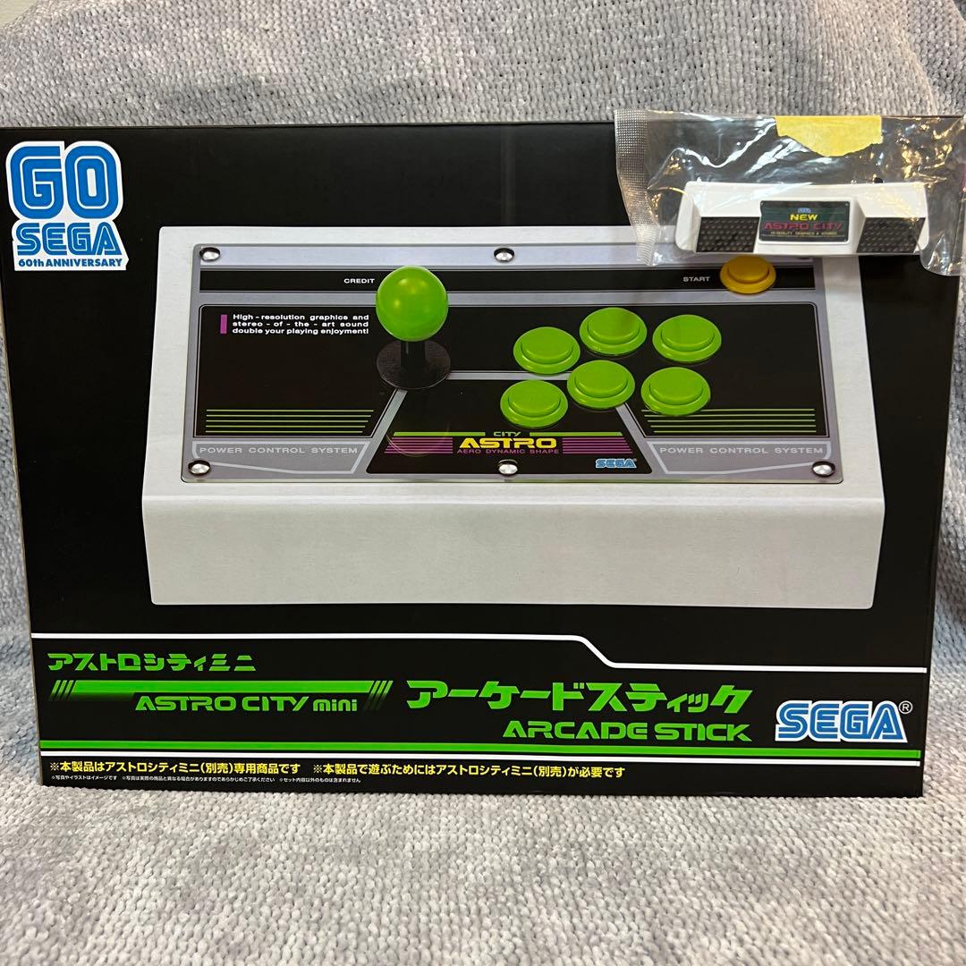 アストロシティミニ　アーケードスティック　セガ