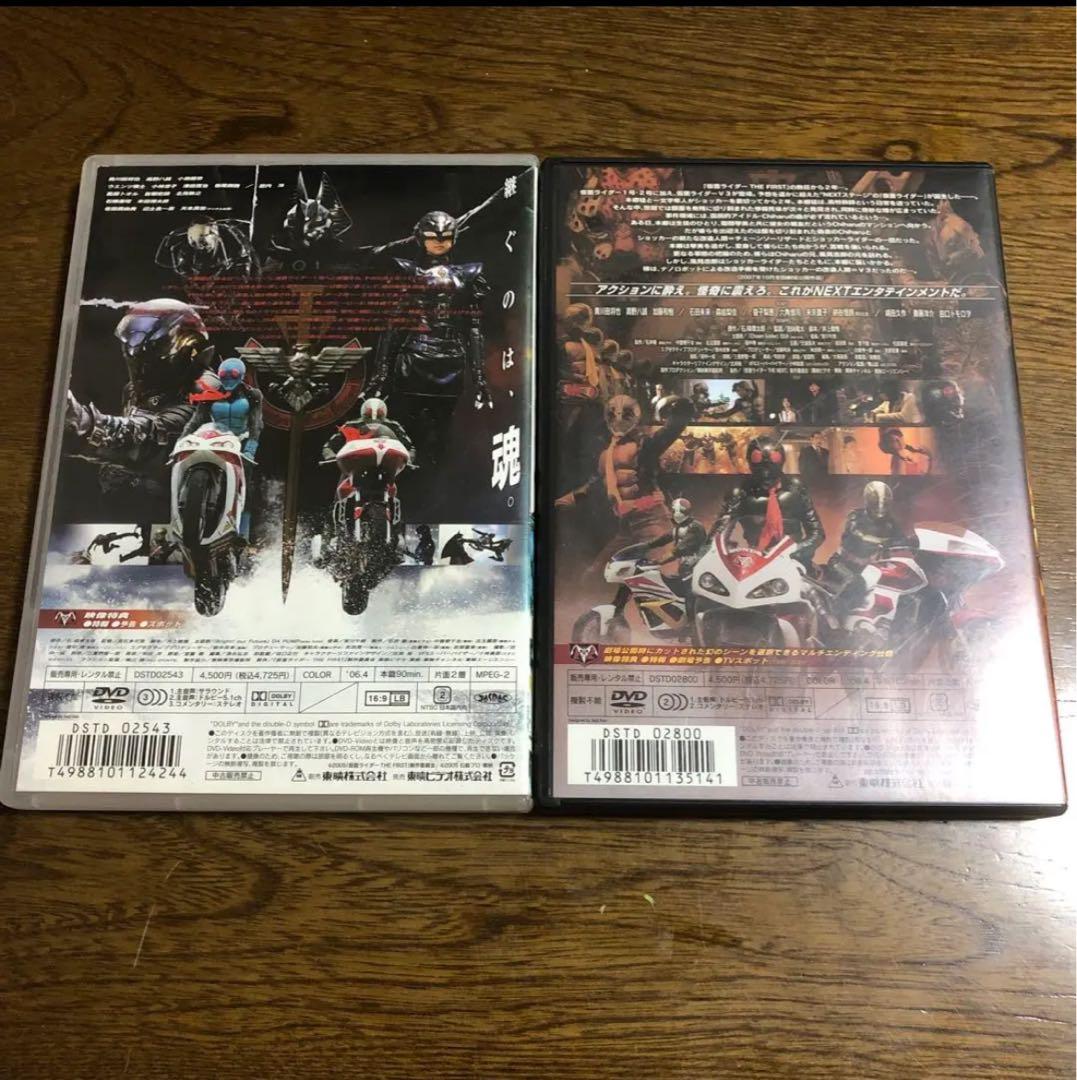 これは見ないと！！ 仮面ライダーファースト＆ネクストのセットです。