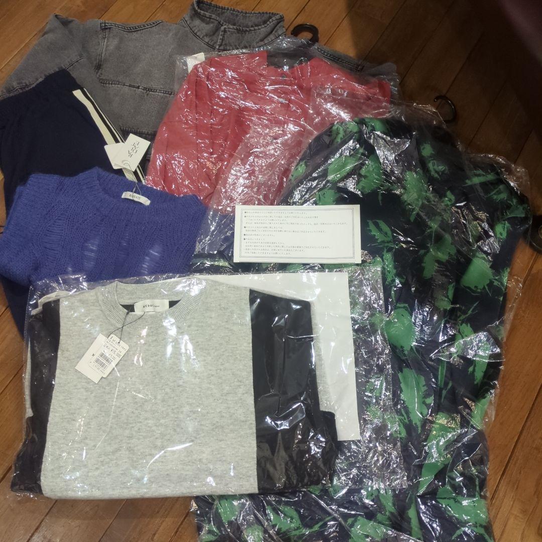 ヤマダヤ　二万円福袋　抜き取りなし！再販