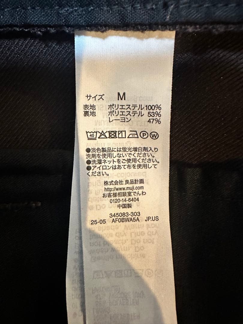 MUJILabo ユニフォーム素材で作ったイージーパンツ M ブラウン 無印良品