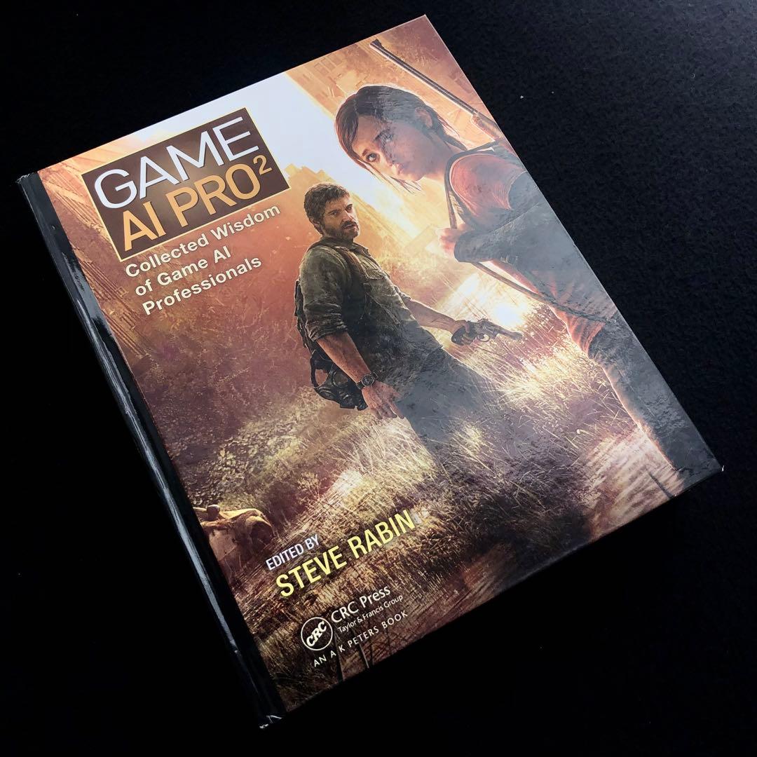 ゲームAIプロ2 プログラミング 専門書「Game AI Pro 2」