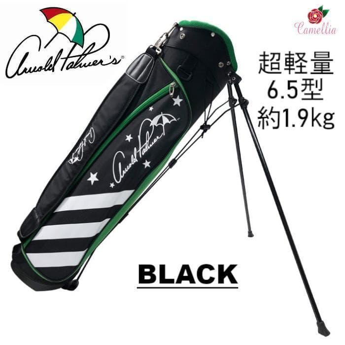 新品 アーノルドパーマー スタンド式 キャディバッグ 超軽量 BK