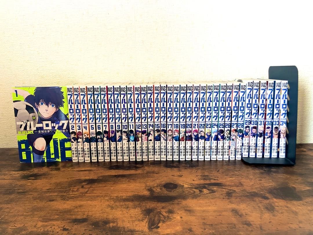 ブルーロック全巻セット【1〜34巻】