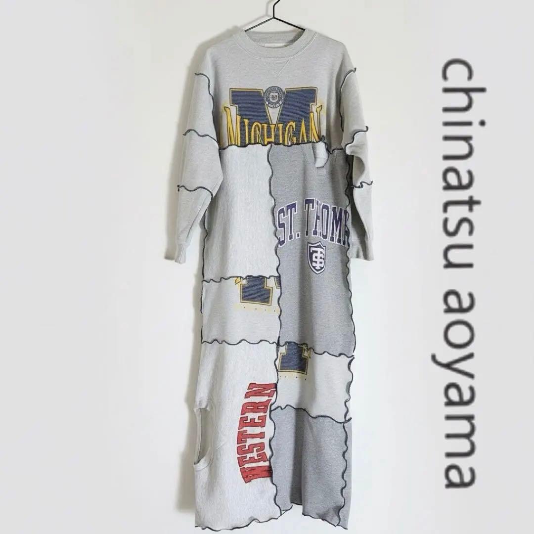 chinatsu aoyama リメイク スウェット ロングワンピース