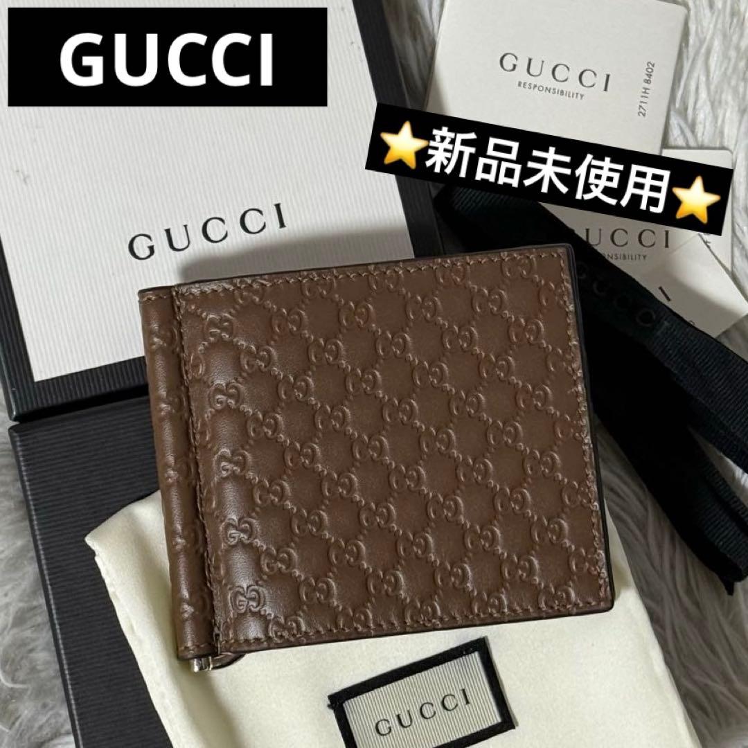 ⭐️新品未使用⭐️　GUCCI　マイクログッチシマ　マネークリップ　二つ折り財布