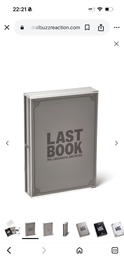 LAST BOOK 90s URAHARA ARCHIVES裏原APE