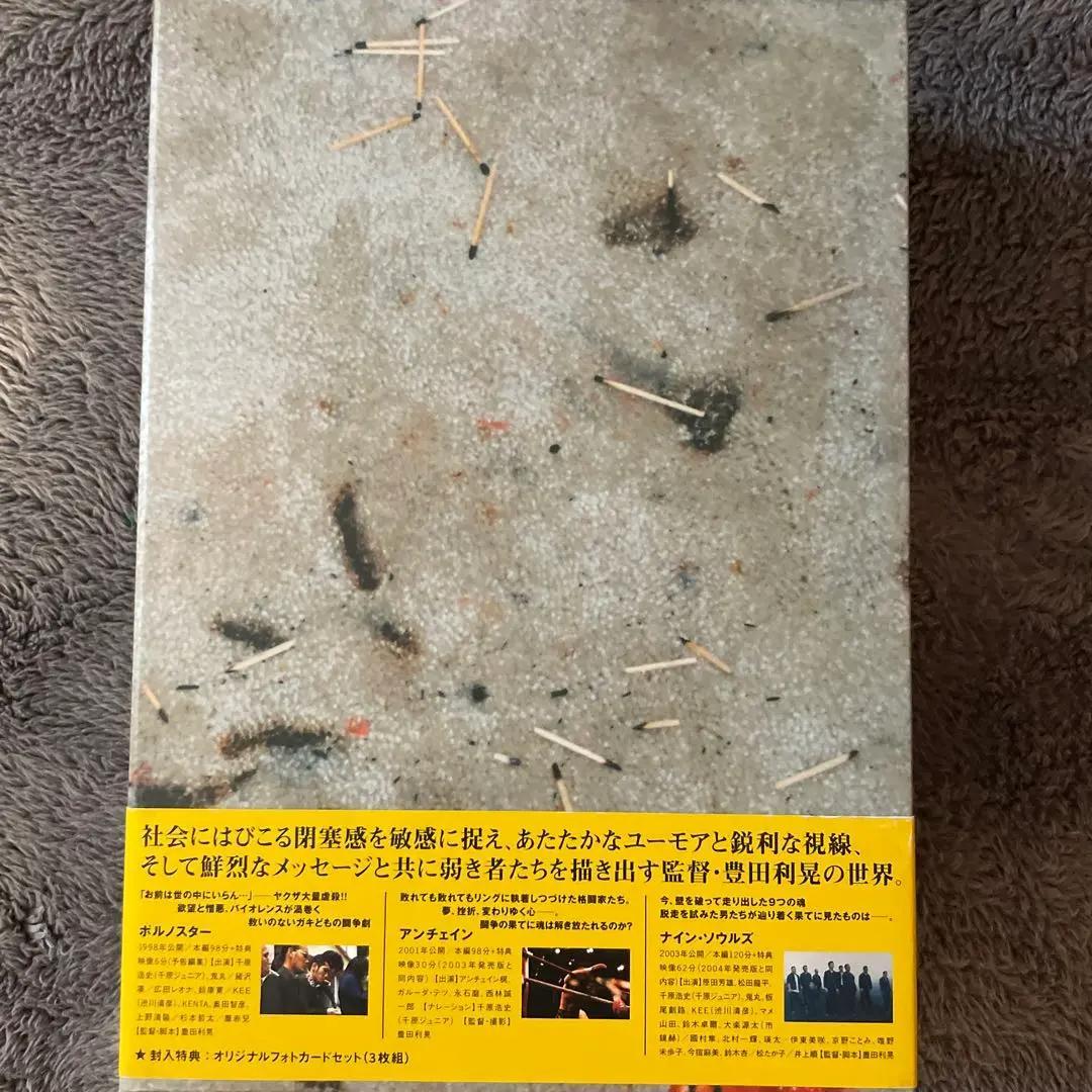 ［入手困難 廃盤 3枚組］豊田利晃 EARLY YEARS BOXポルノスター他