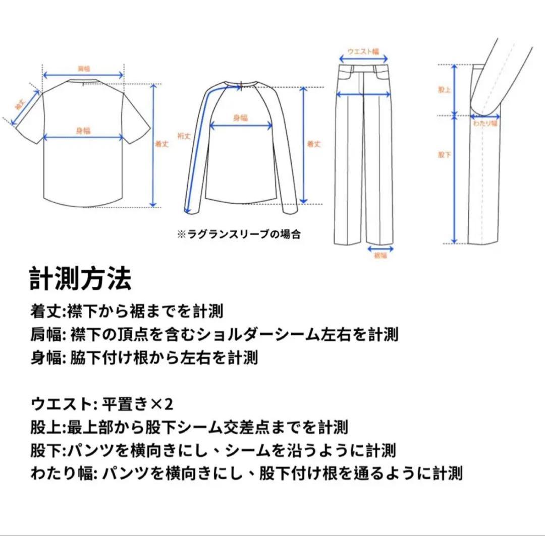 GIORGIO ARMANI レーヨンシルクナイロン　コーデュロイトラウザーズ