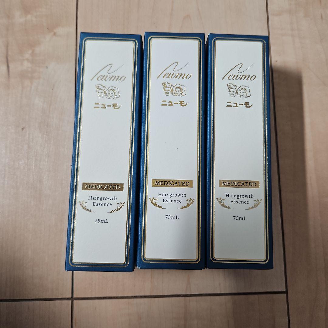 ニューモ 75ml　3本セット