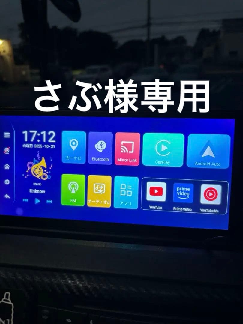 kasuvar Bluetooth Wi-Fi対応 11.5㌅ 24v対応