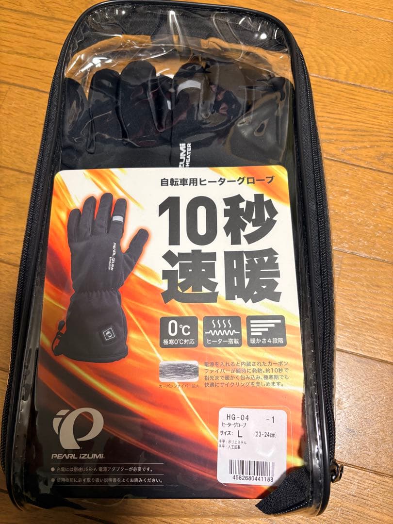 定価約３万円　2024発売パールイズミ　ヒーターグローブLサイズ