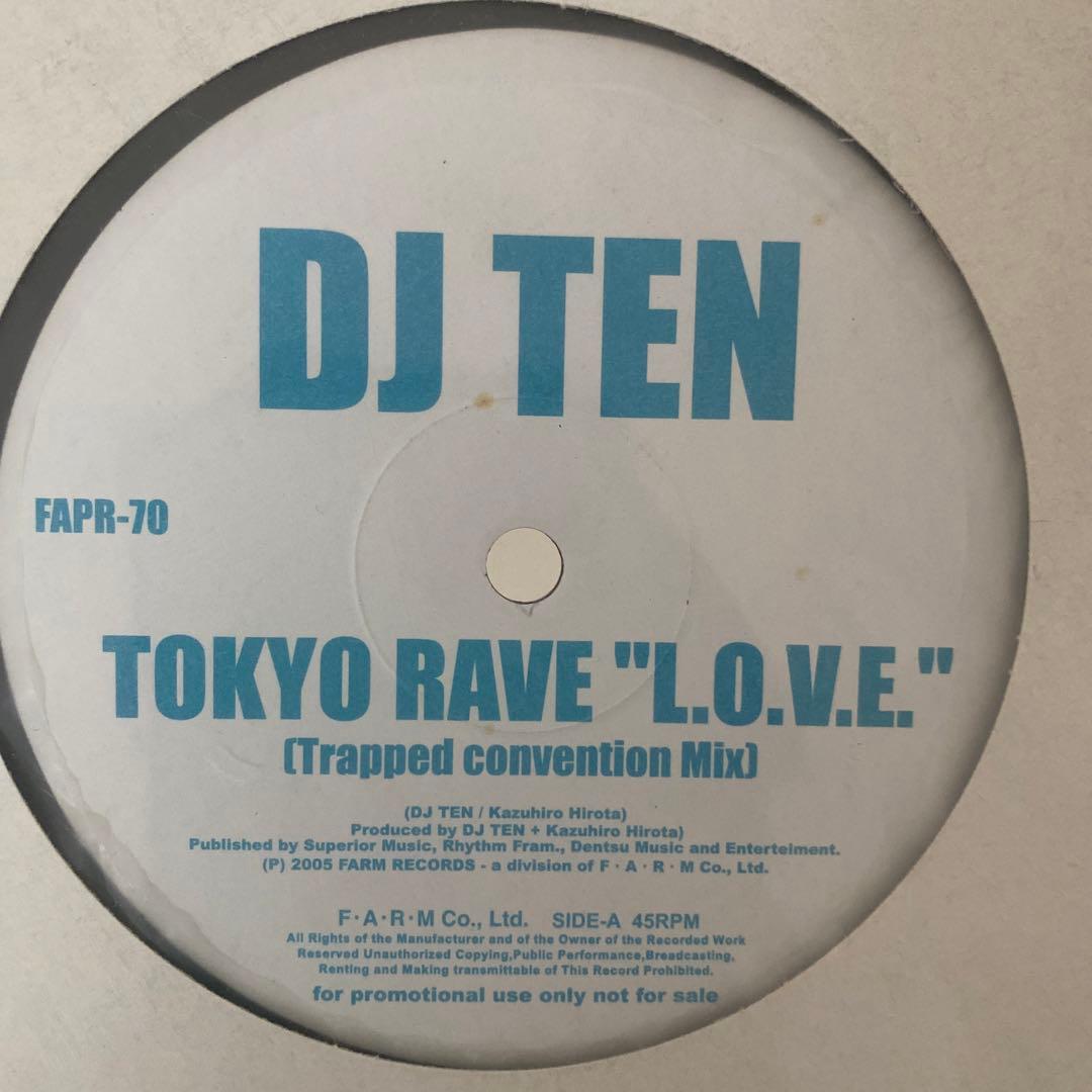 TRANCE・4つ打ち系レコード 12枚セット♪⑱ トランス