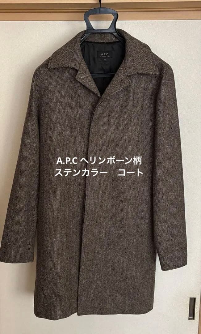 A.P.C. ヘリンボーン柄　ステンカラーコート XS