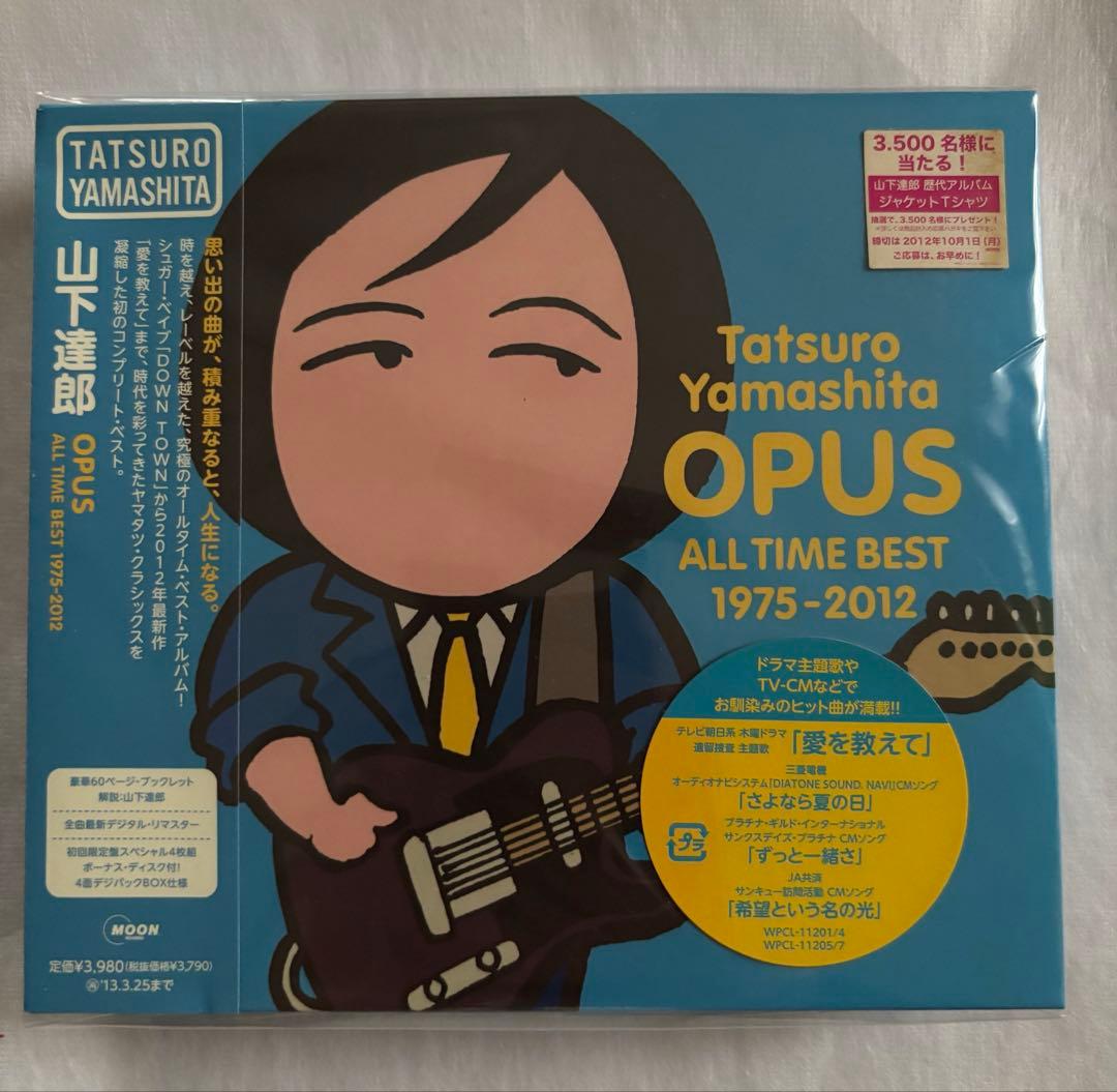 新品未開封 初回限定盤 山下達郎 OPUS ALL TIME BEST