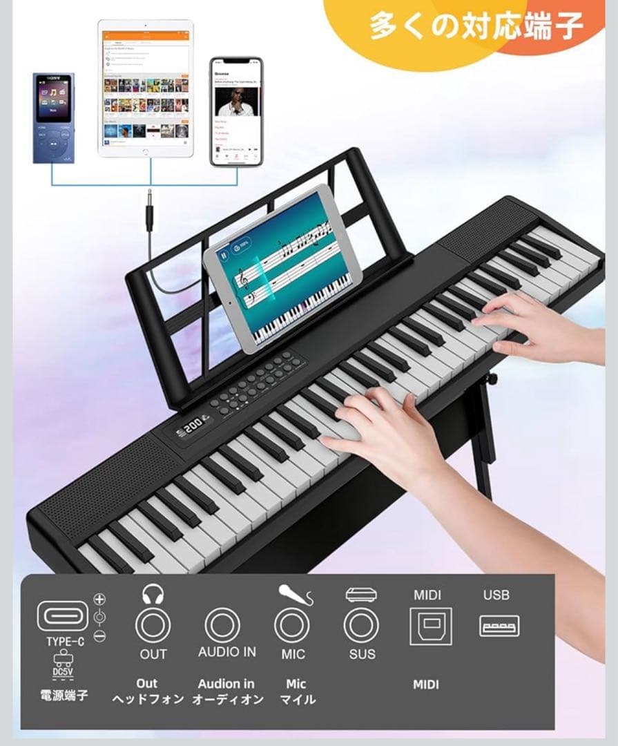 ⭐︎新品未使用⭐︎電子ピアノ 折りたたみ キーボード 61鍵盤 MIDI機能