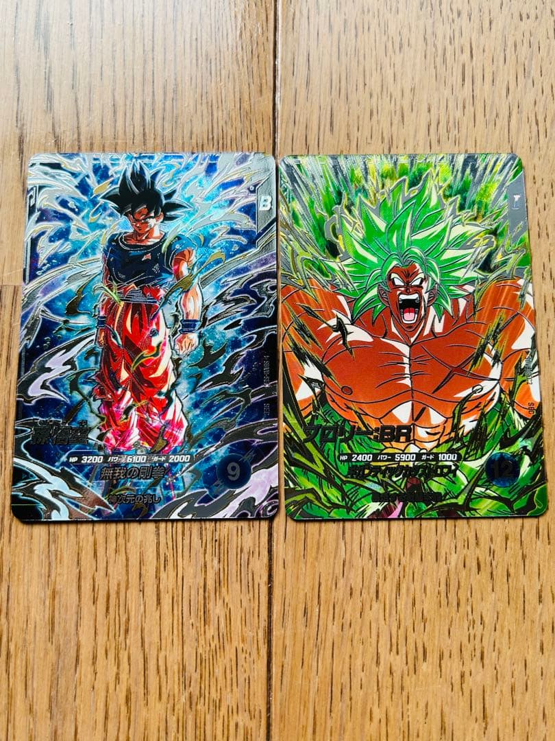 ドラゴンボールスーパダイバーズ　SDV8-SEC 孫悟空　SEC2 ブロリーBR