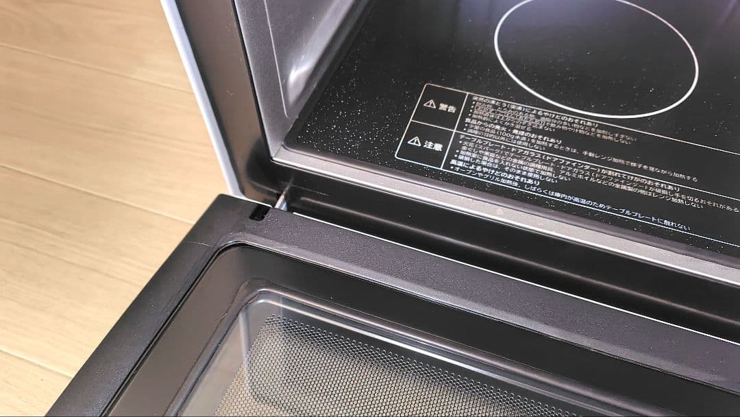 美品 日立 MRO-F5Y オーブンレンジ