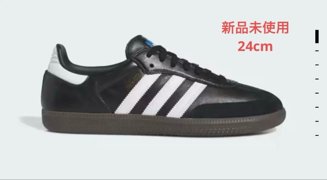 靴 adidas samba ADV BLACK 24cm