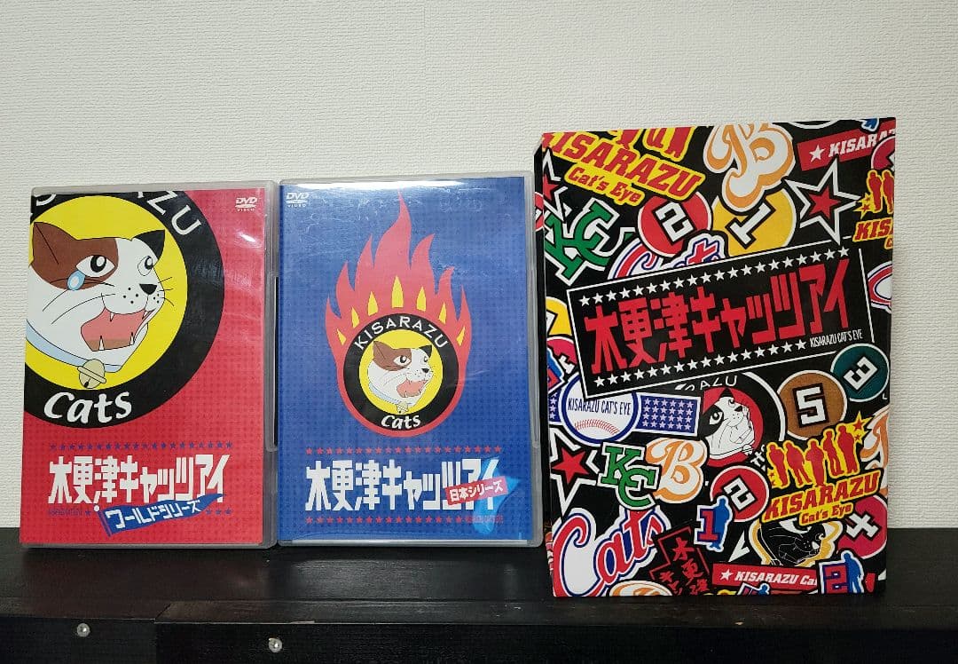 【正規品】木更津キャッツアイDVDBOX＆劇場版2枚セット