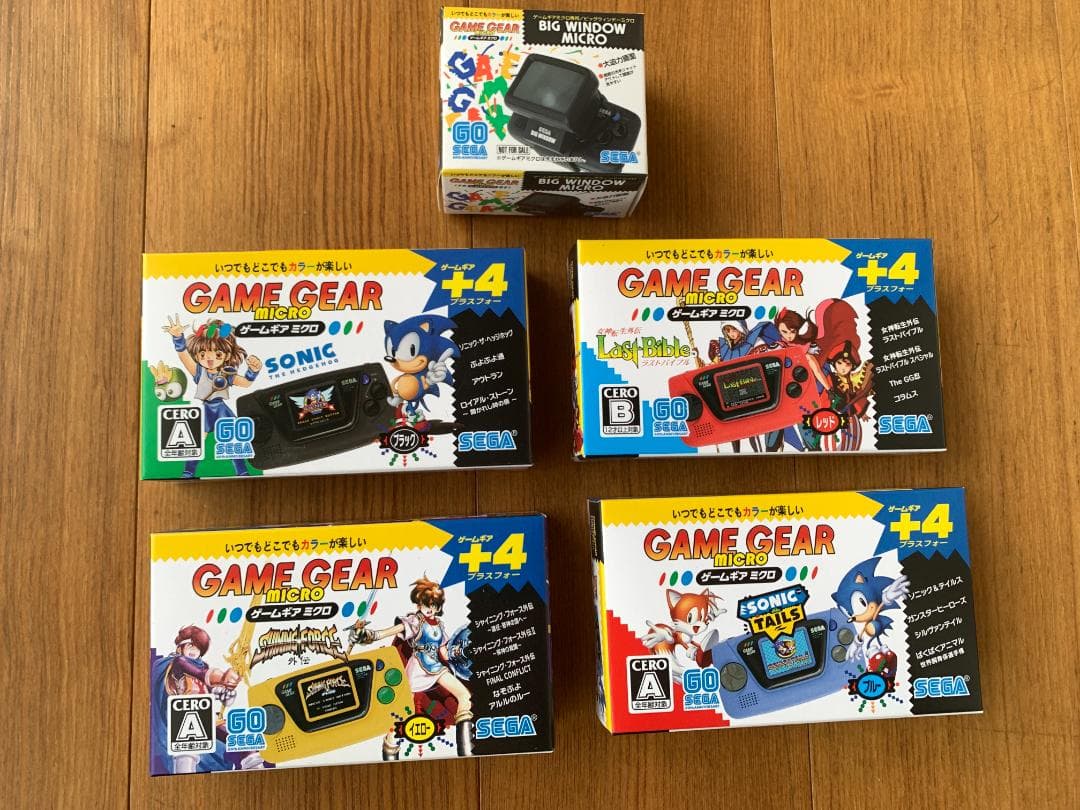 ゲームギアミクロ game gear micro 4種類セット＋ビッグウィンドー