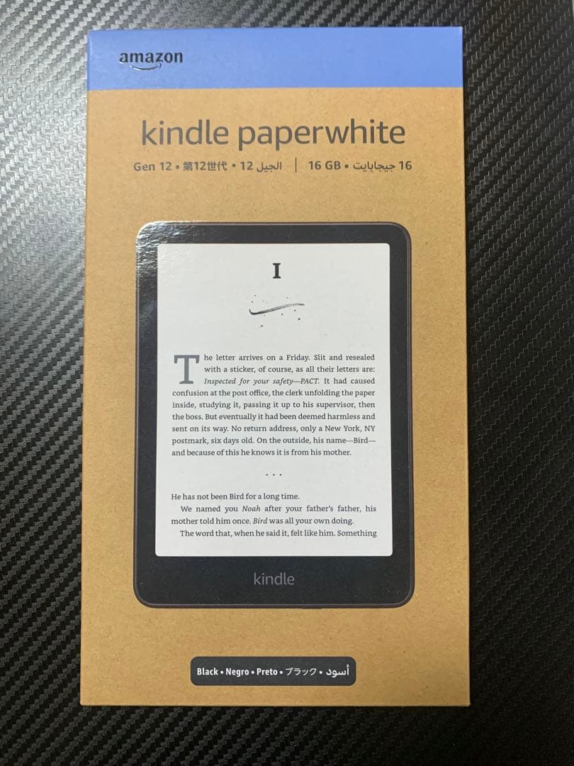 New Kindle Paperwhite 12世代 16GB ブラック広告なし