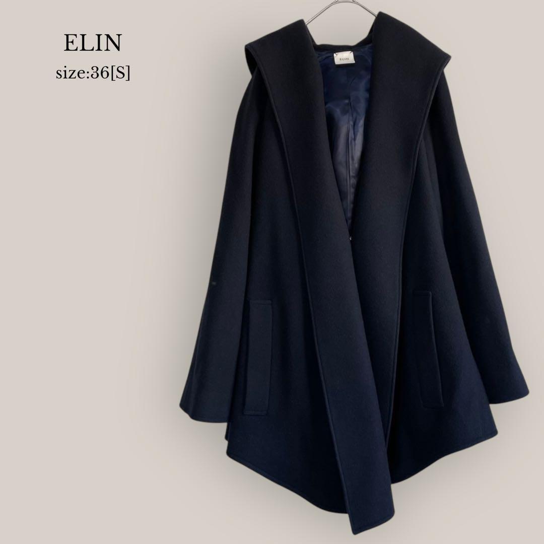 【エリン】ELIN✨美品✨フディーコート　ケープコート　ネイビー　ウール100%