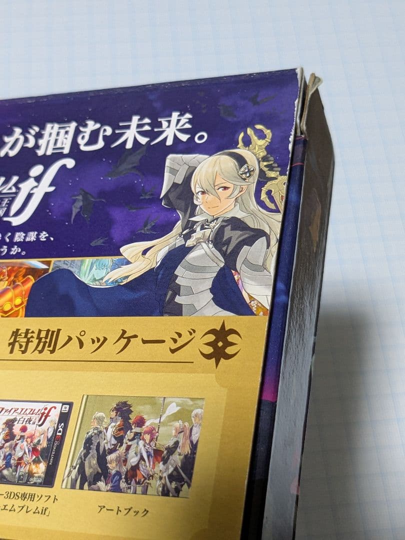 ファイアーエムブレムif Special Edition