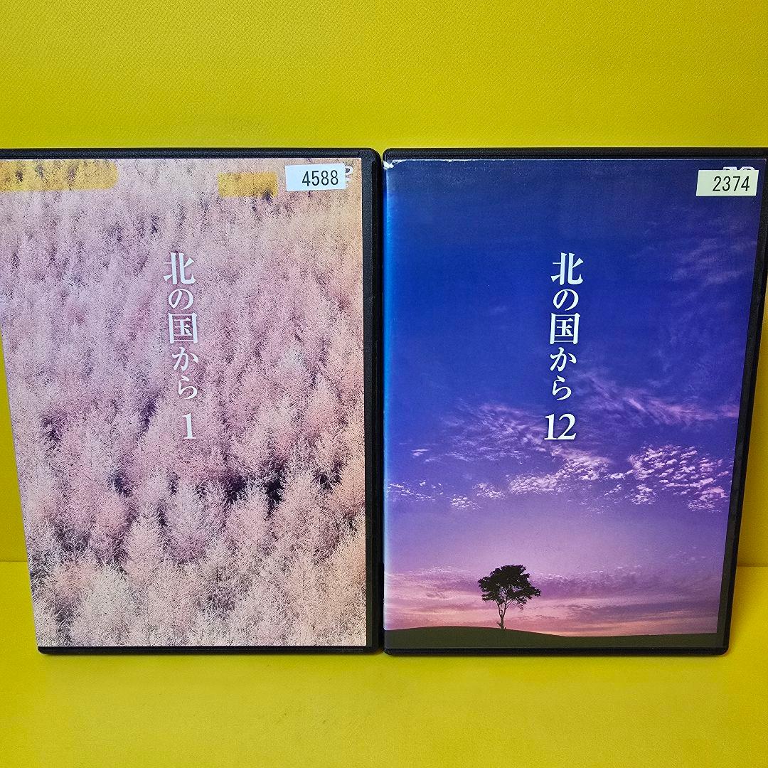 新品ケース交換済み　北の国から　DVD 1〜12 巻　全12巻セット