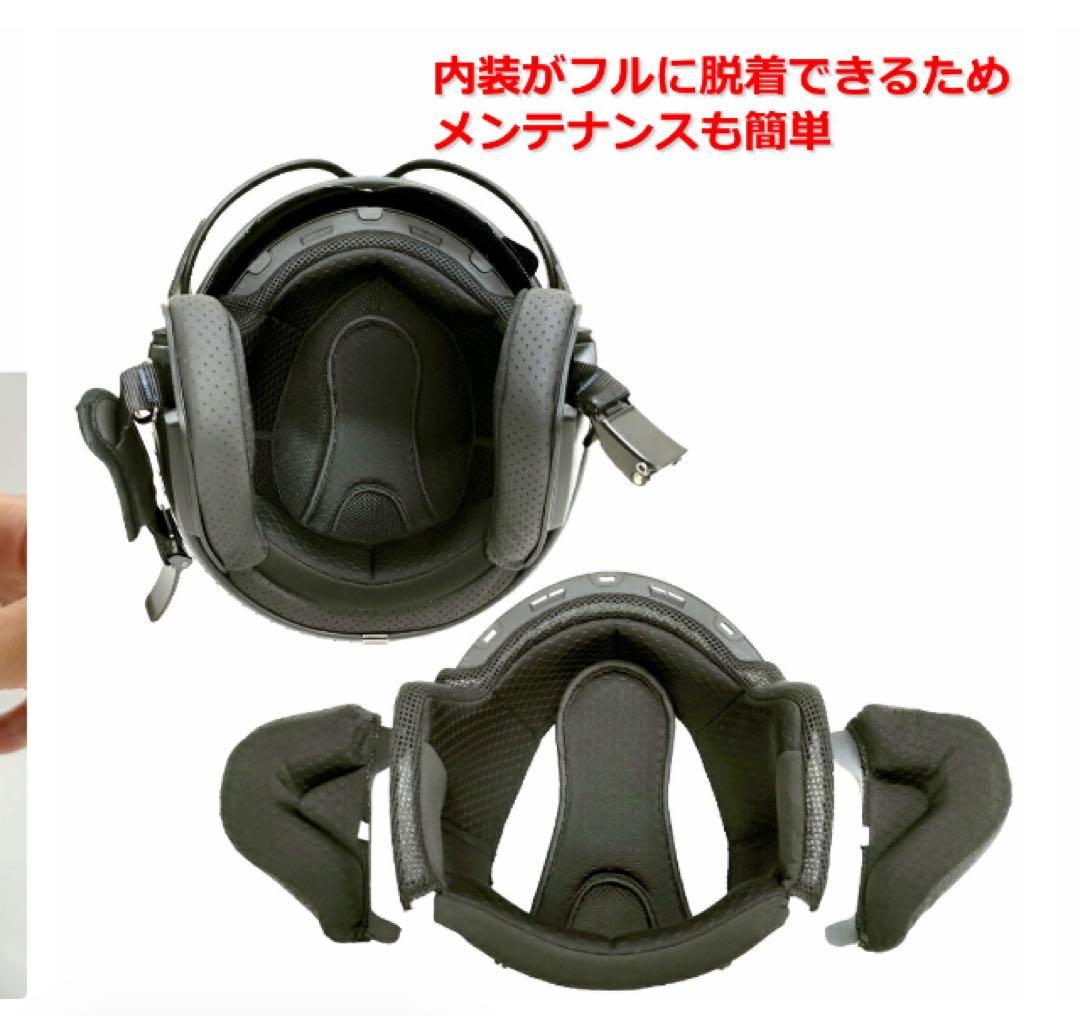 ヒューストンジェットヘルメット(アイボリー)フリーサイズ