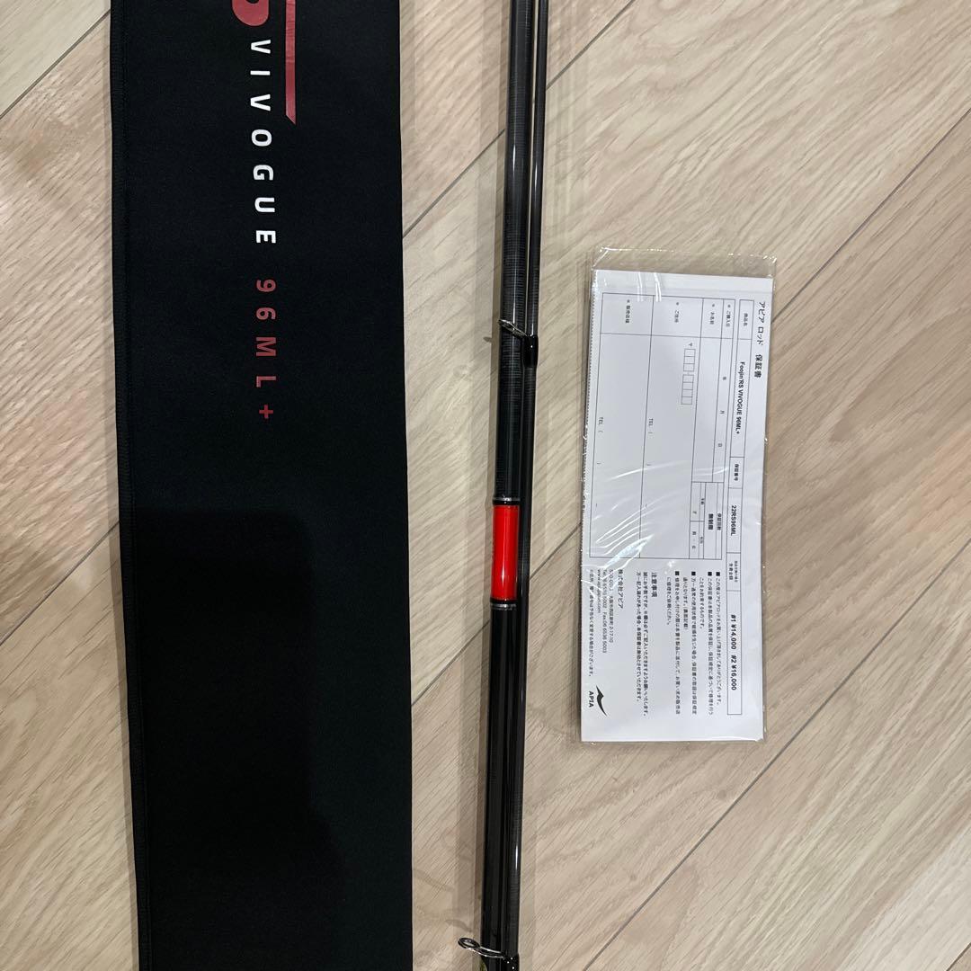 フージンRS ヴィヴォーグ96ML