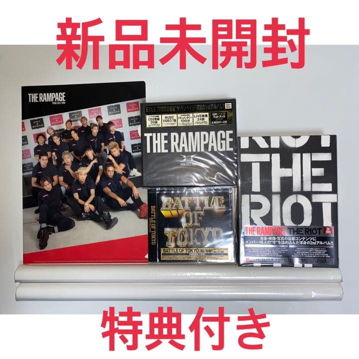 邦楽 THE RIOT / THE RAMPAGE / BATTLE OF TOKYO