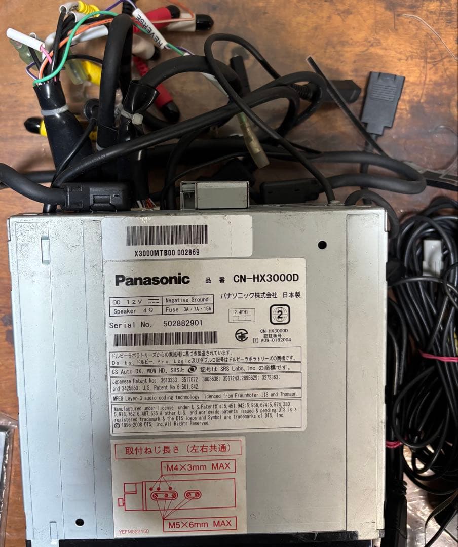 パナソニック ストラーダ CN-HX3000D HDDフルセグナビ